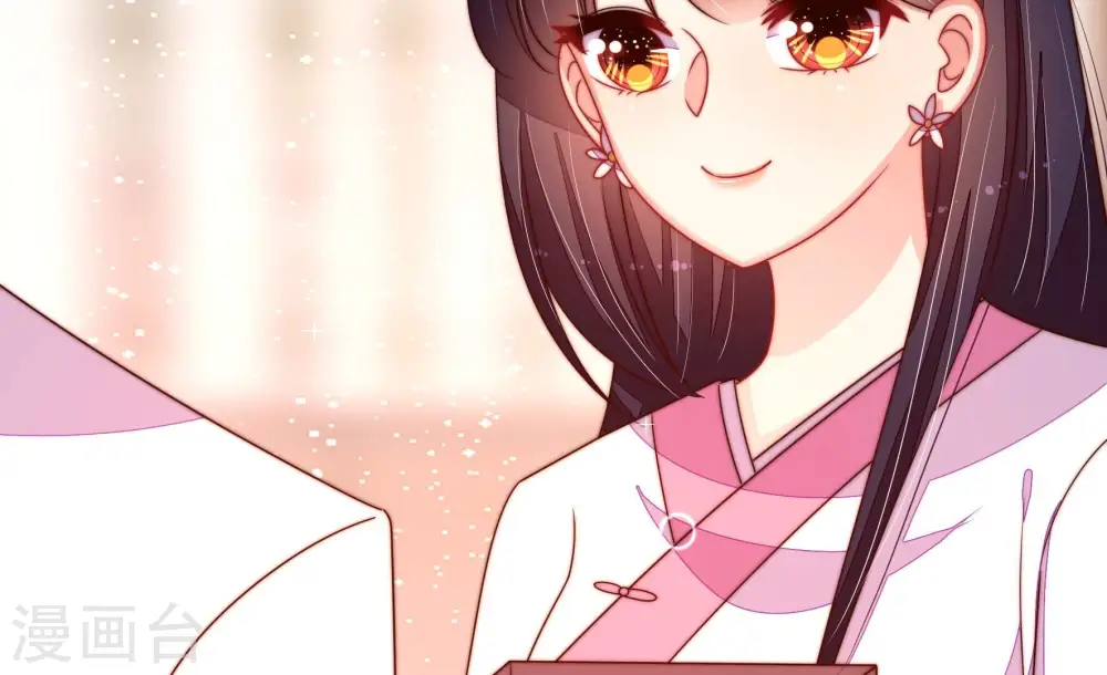 第253话 喜事 第59页