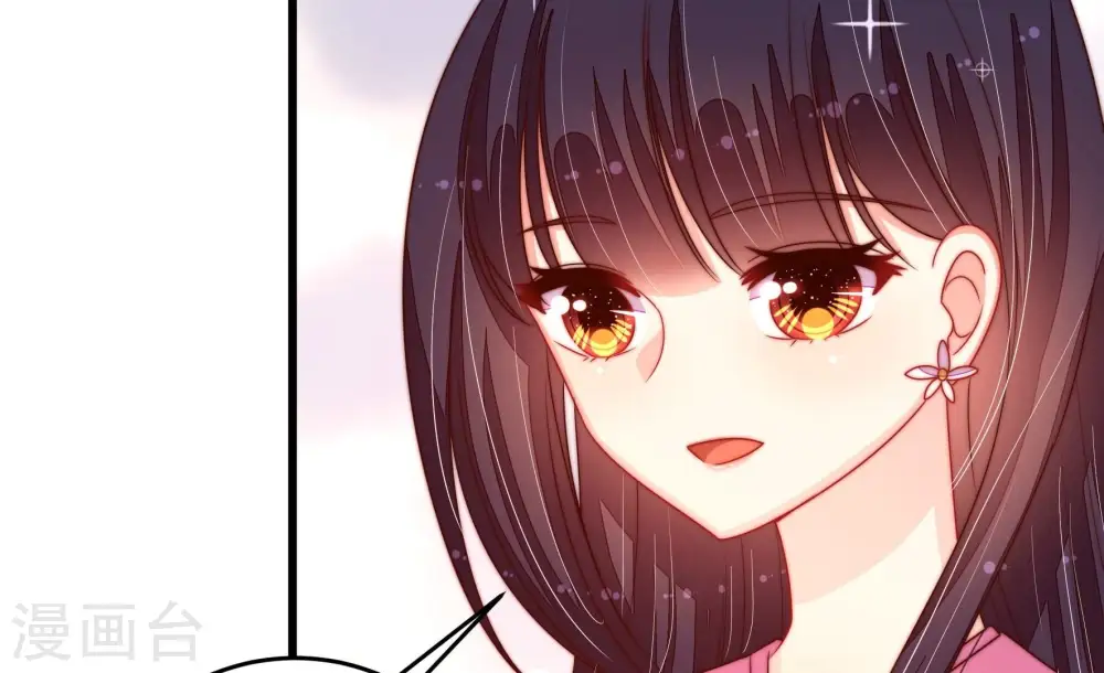 第253话 喜事 第62页