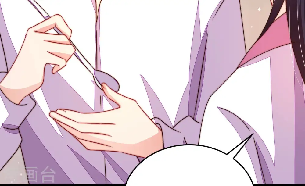 第253话 喜事 第72页