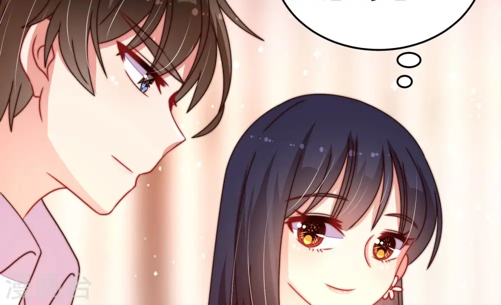 第253话 喜事 第74页