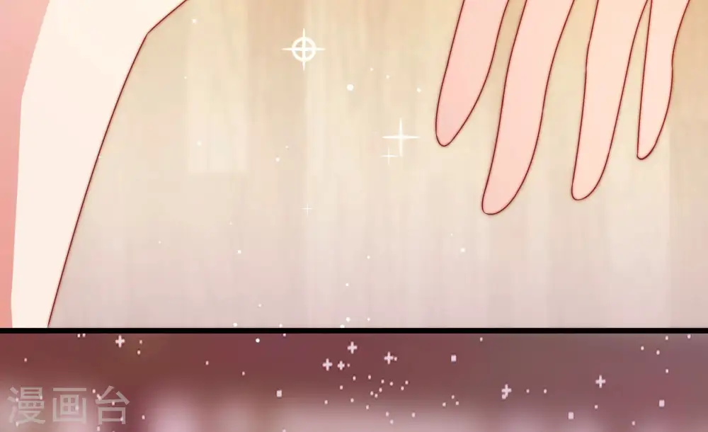 第253话 喜事 第79页