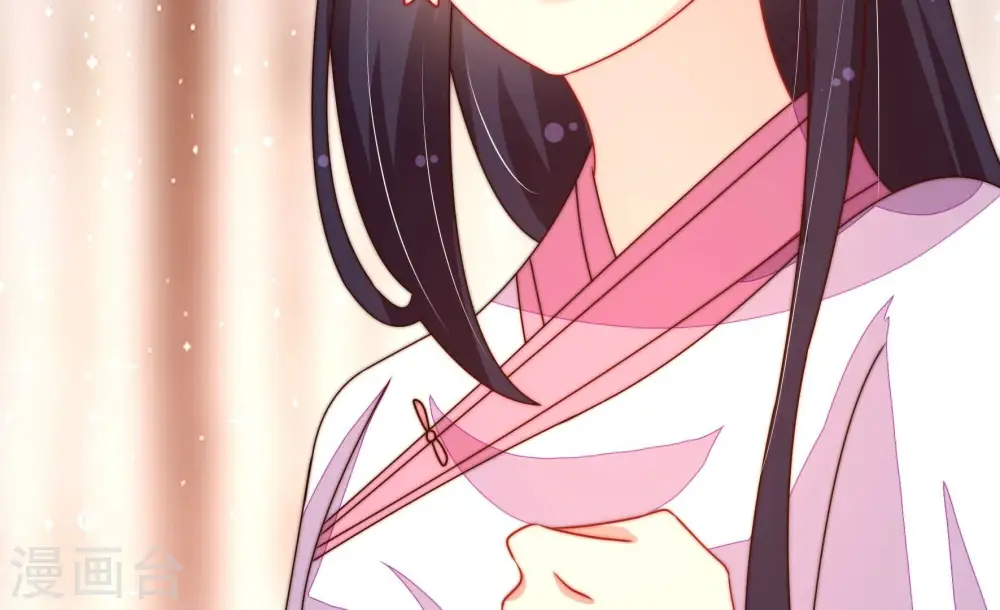 第253话 喜事 第81页