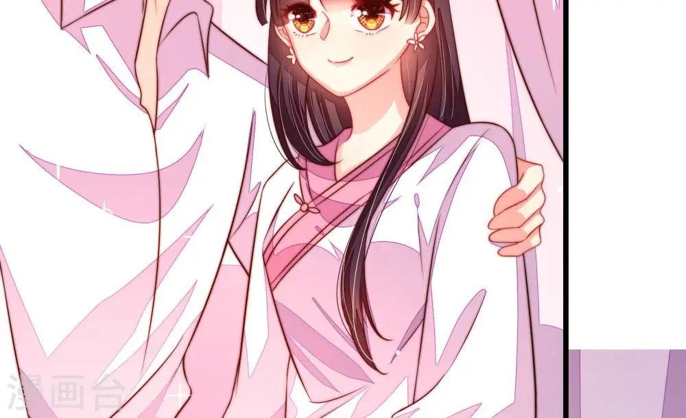 第253话 喜事 第86页