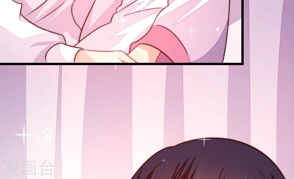 第253话 喜事 第87页