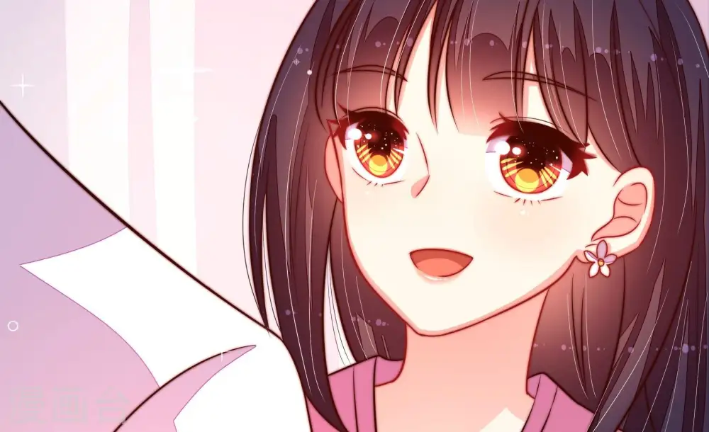 第253话 喜事 第88页