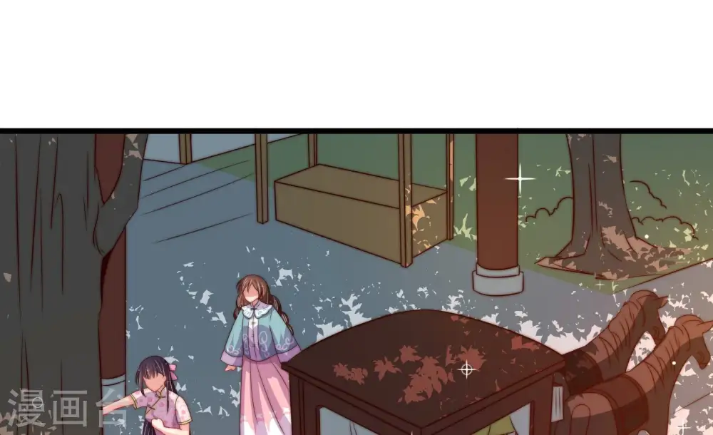 第252话 身孕 第6页