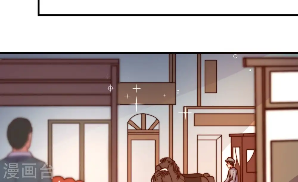 第252话 身孕 第18页