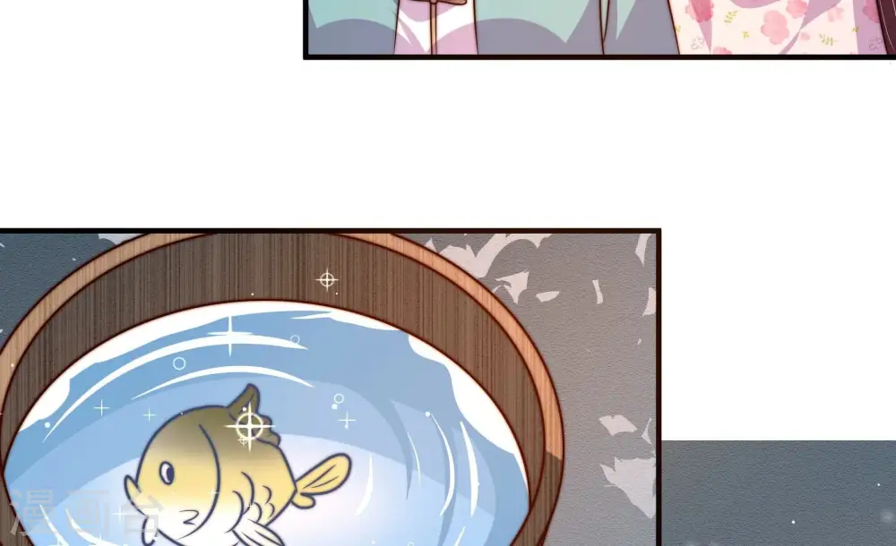 第252话 身孕 第21页