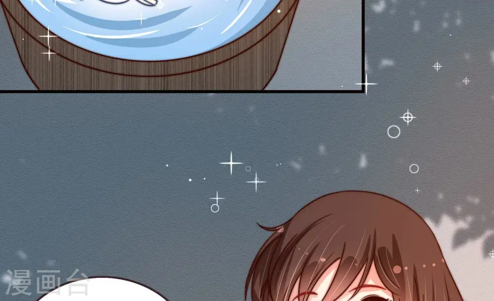 第252话 身孕 第22页