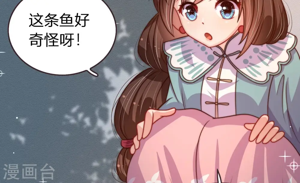 第252话 身孕 第23页