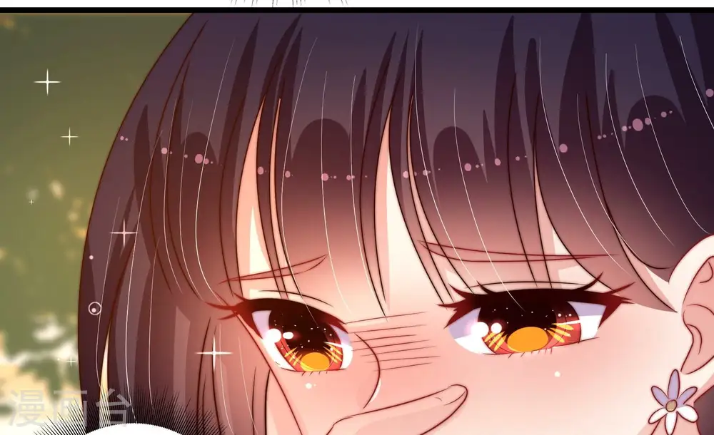 第252话 身孕 第27页