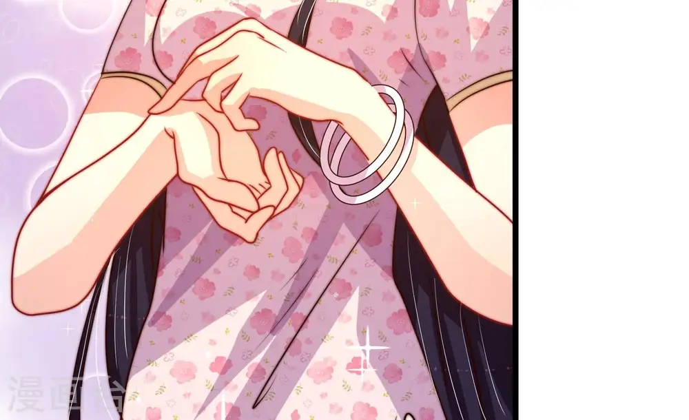第252话 身孕 第39页