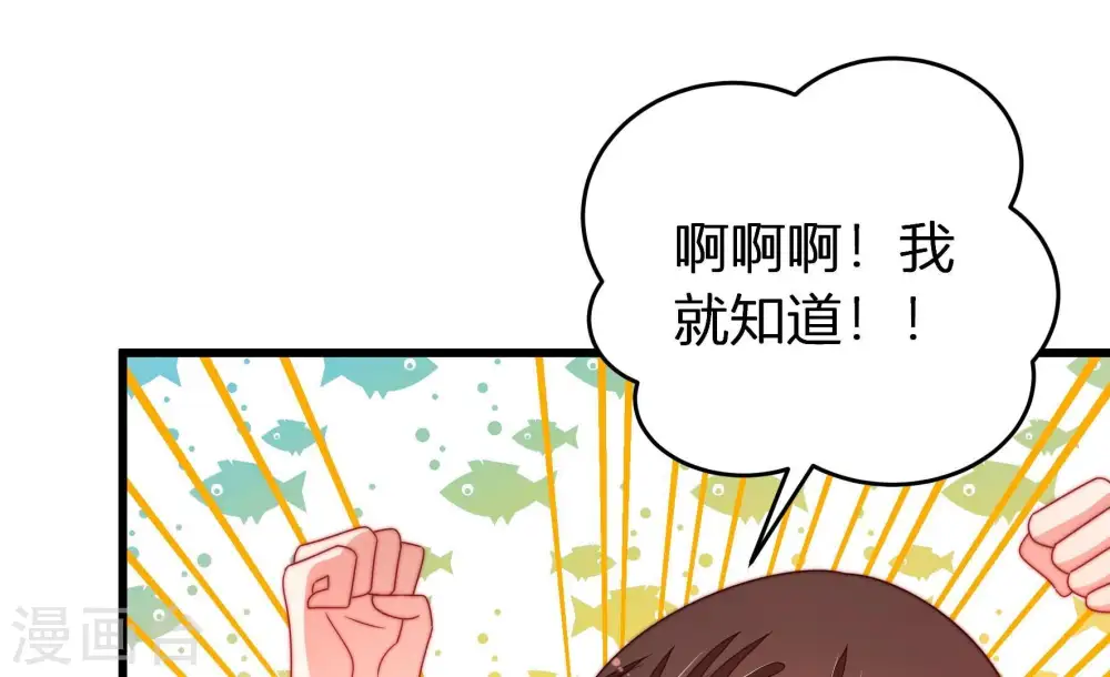 第252话 身孕 第45页