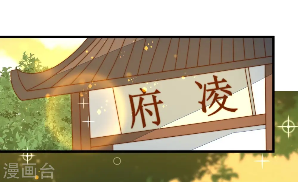 第252话 身孕 第59页