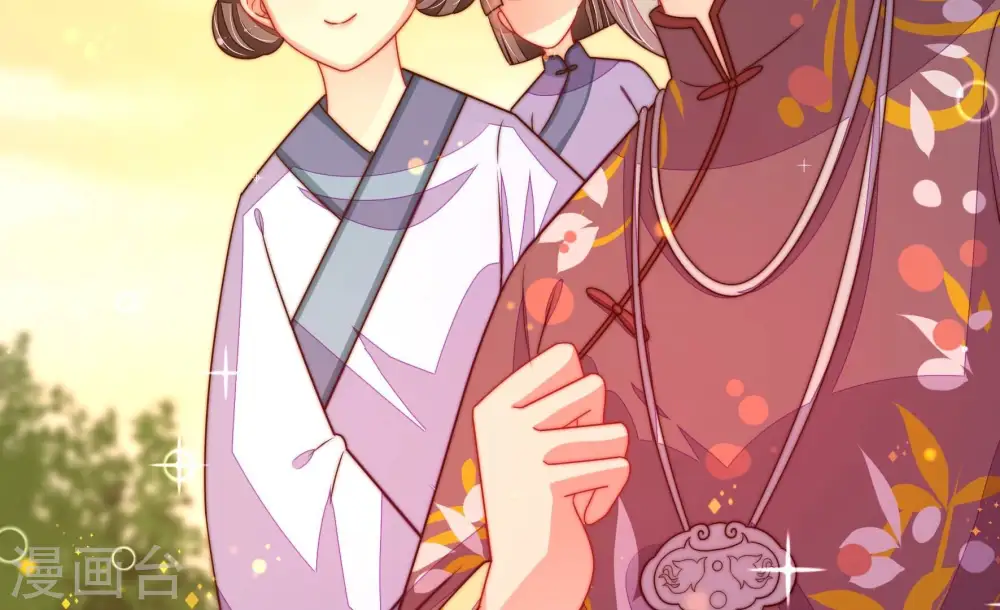 第252话 身孕 第61页