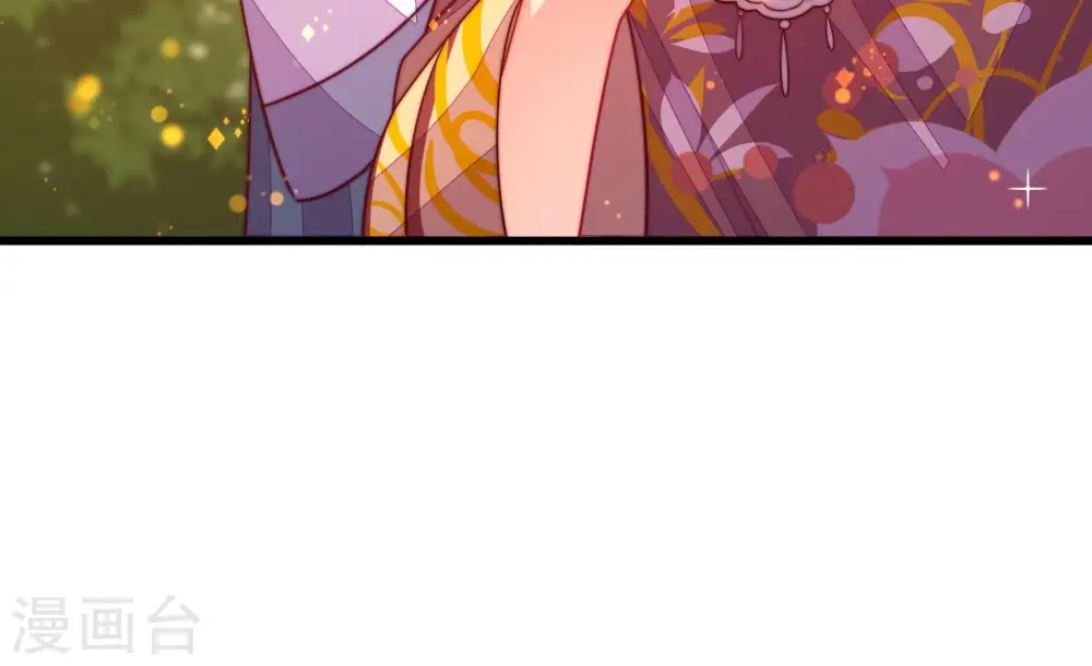 第252话 身孕 第62页