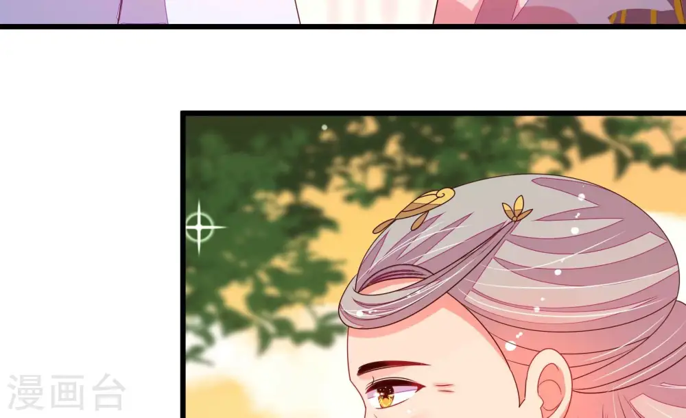 第252话 身孕 第66页