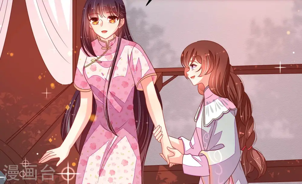 第252话 身孕 第69页