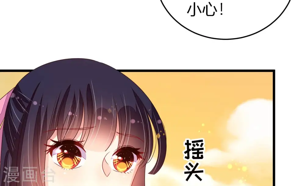 第252话 身孕 第74页