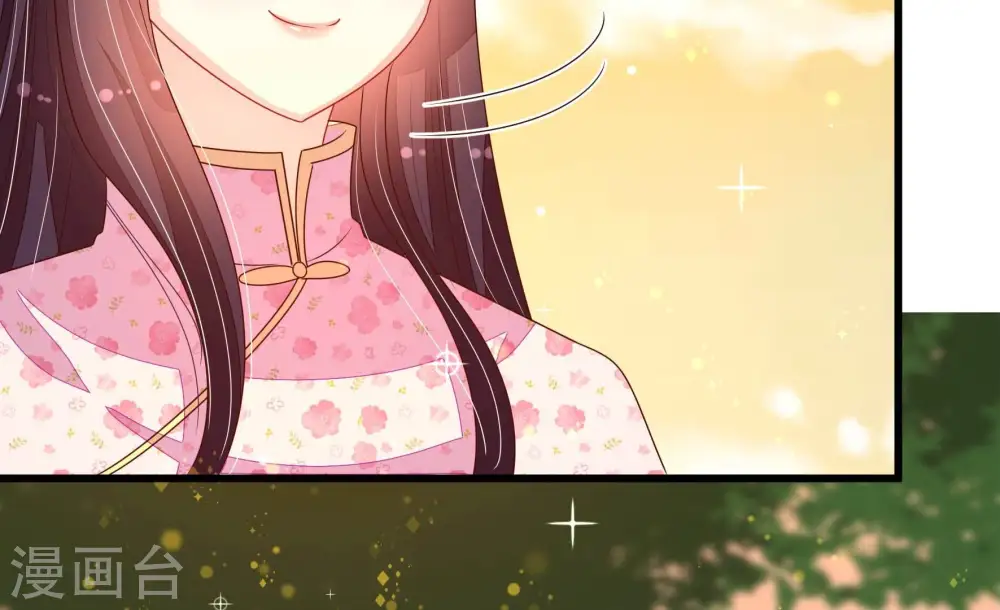 第252话 身孕 第75页