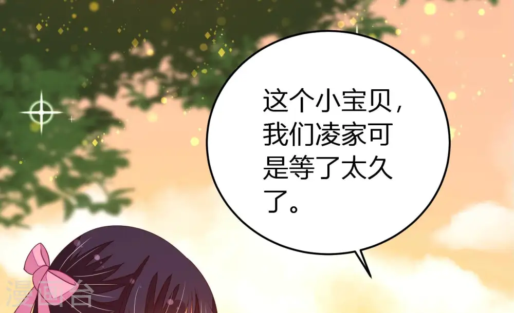 第252话 身孕 第76页