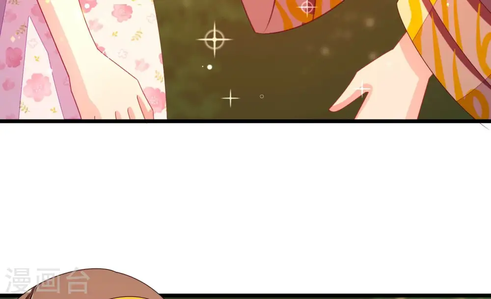 第252话 身孕 第79页