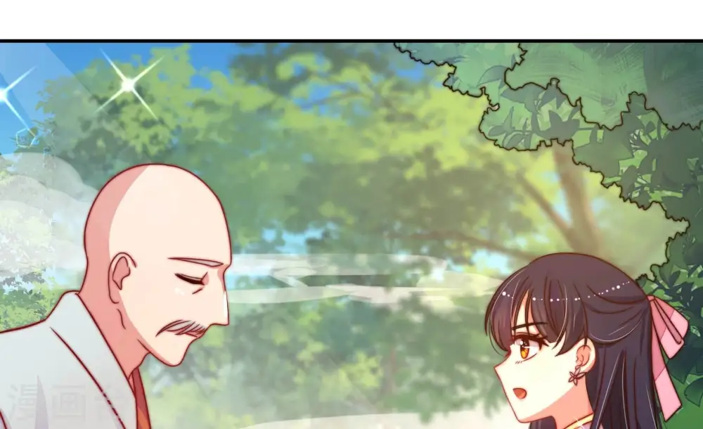 第251话 是非因果 第6页