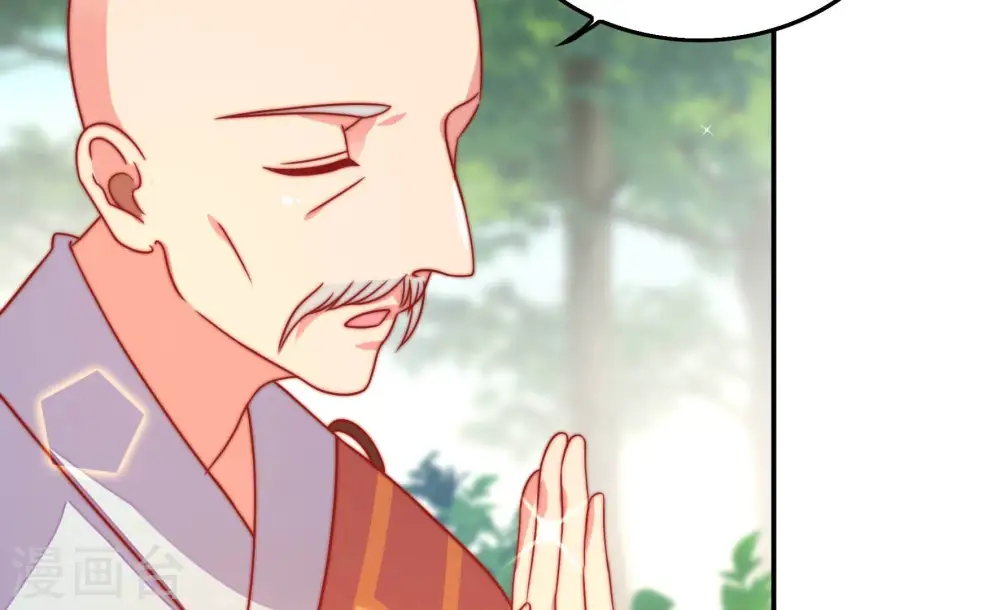 第251话 是非因果 第9页