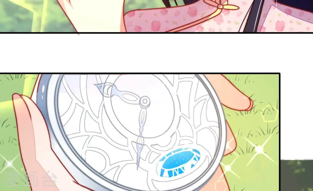 第251话 是非因果 第15页