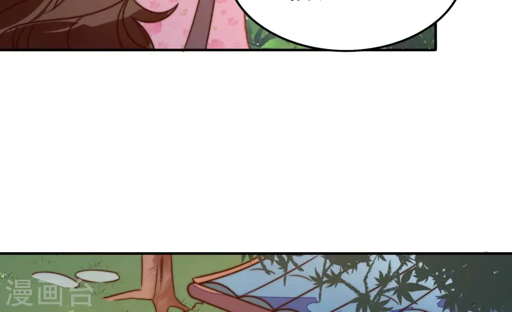 第251话 是非因果 第22页