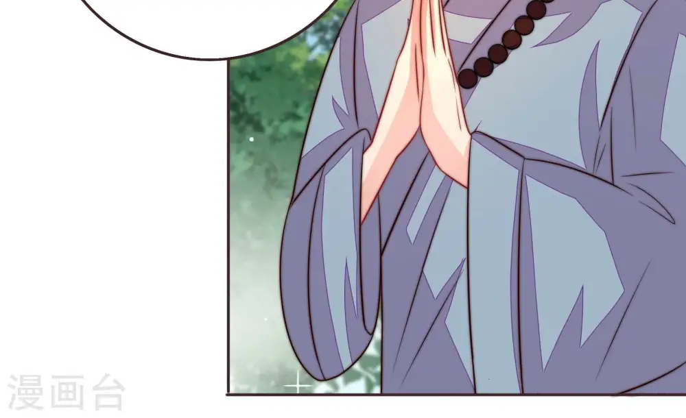 第251话 是非因果 第26页