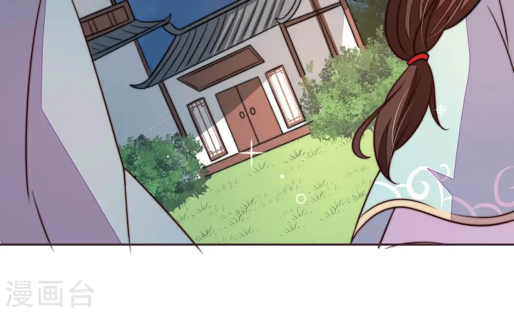 第251话 是非因果 第36页