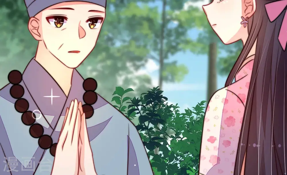 第251话 是非因果 第40页