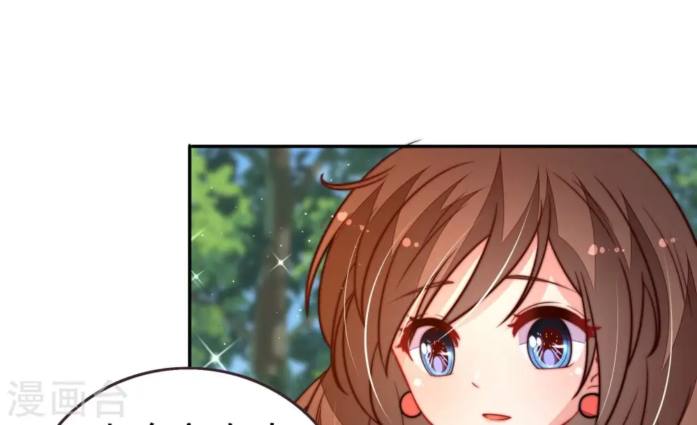 第251话 是非因果 第44页