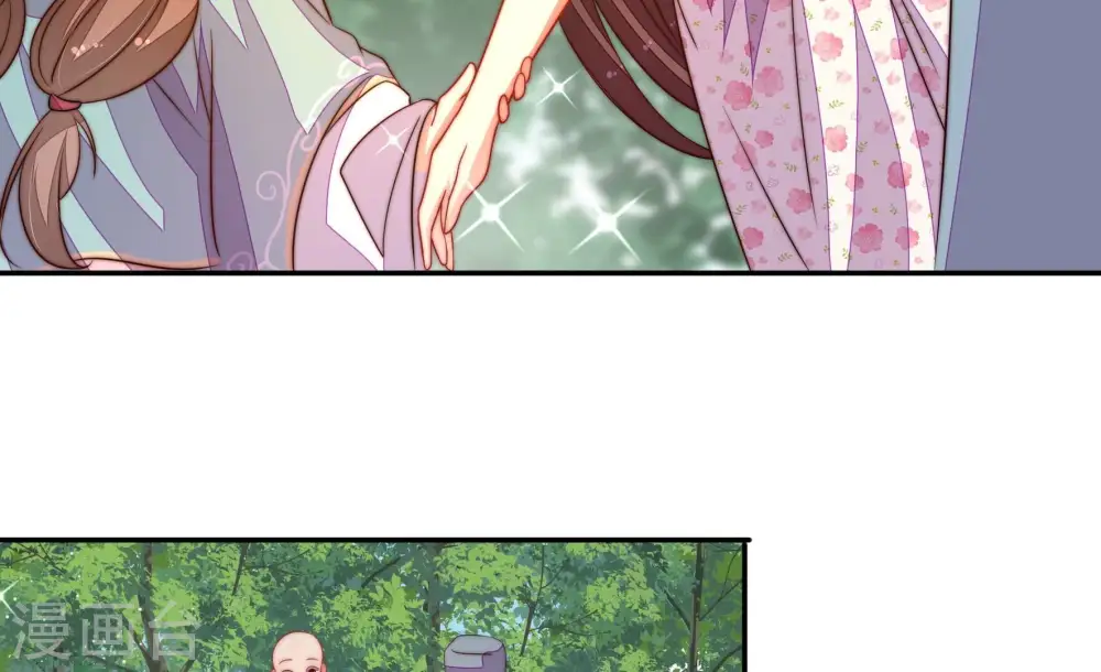 第251话 是非因果 第48页