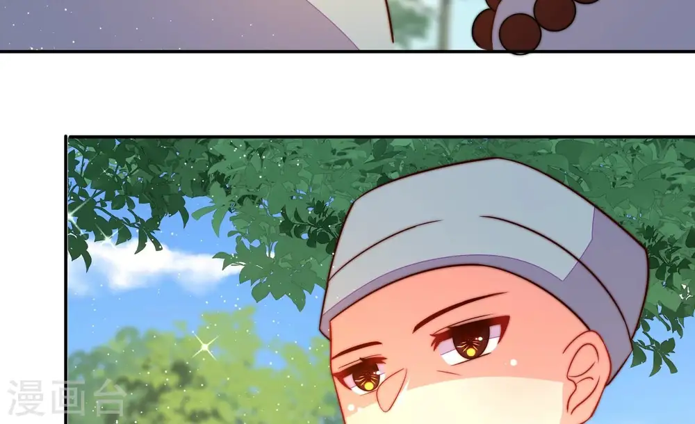 第251话 是非因果 第53页