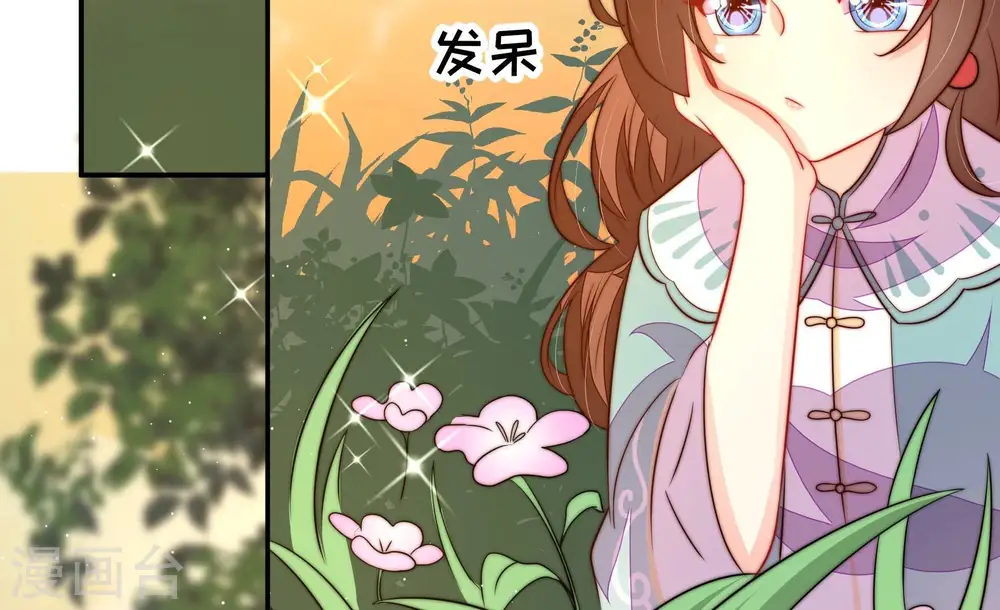 第251话 是非因果 第58页