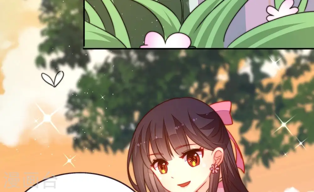 第251话 是非因果 第59页
