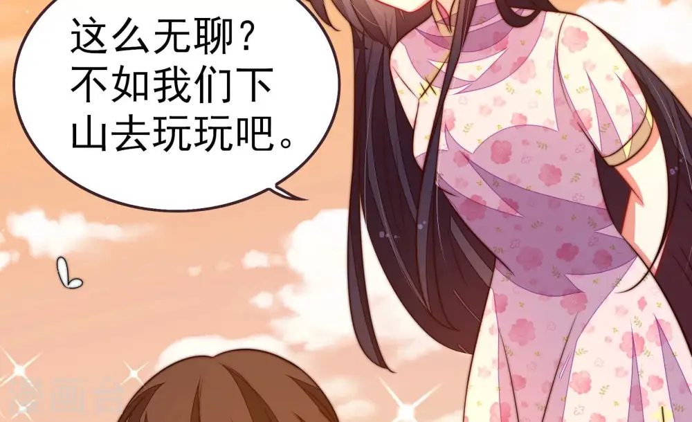 第251话 是非因果 第60页