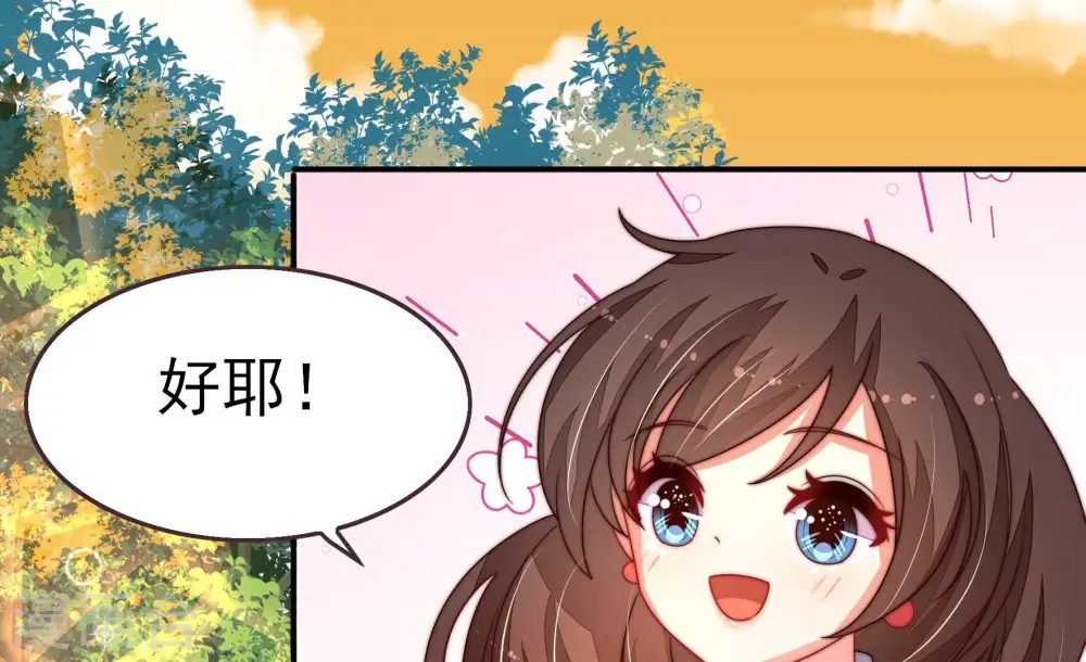 第251话 是非因果 第63页