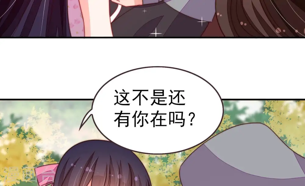 第251话 是非因果 第69页