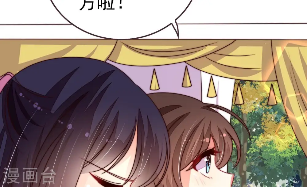 第251话 是非因果 第77页