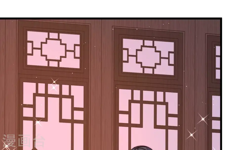 第250话 开光 第6页