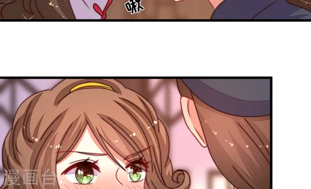 第250话 开光 第12页