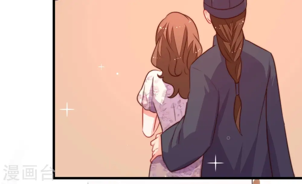 第250话 开光 第16页