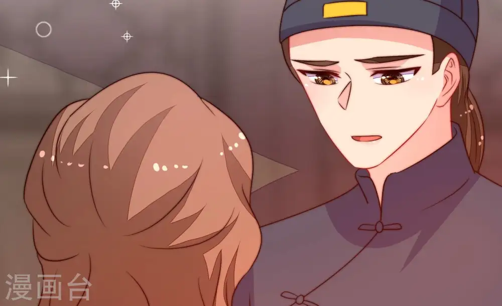 第250话 开光 第22页