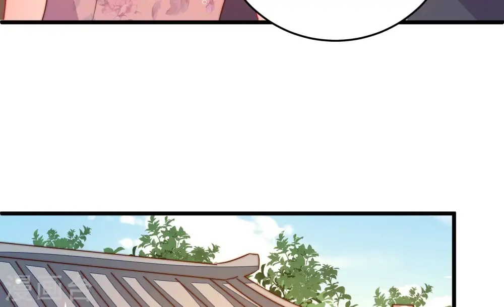 第250话 开光 第24页