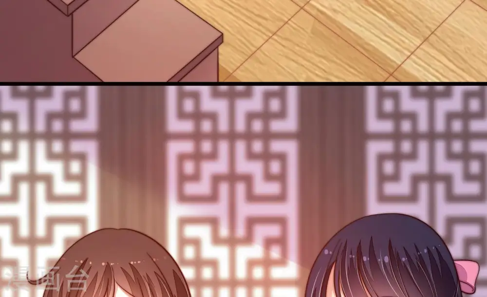 第250话 开光 第29页