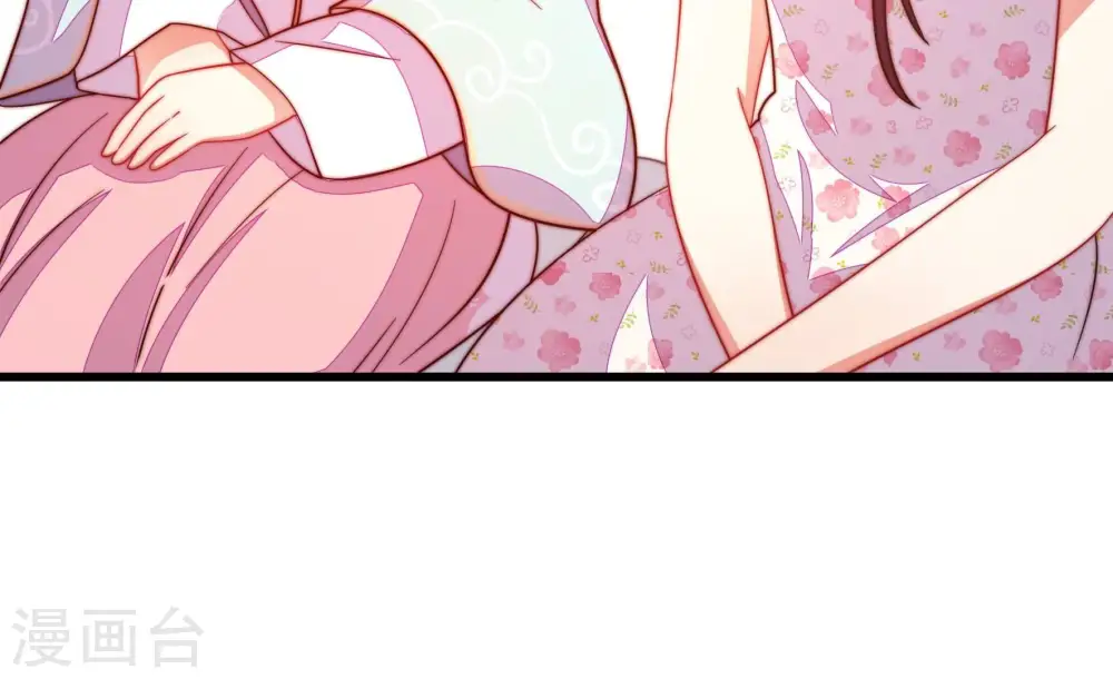 第250话 开光 第31页