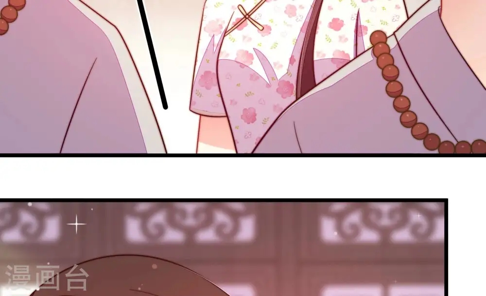 第250话 开光 第33页
